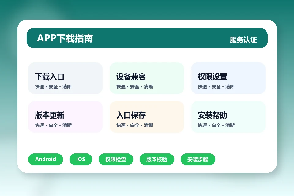 DB中国旗舰官方网站 APP