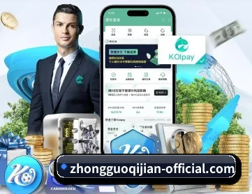 DB中国旗舰官方网站 APP