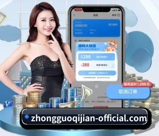 DB中国旗舰官方网站 APP
