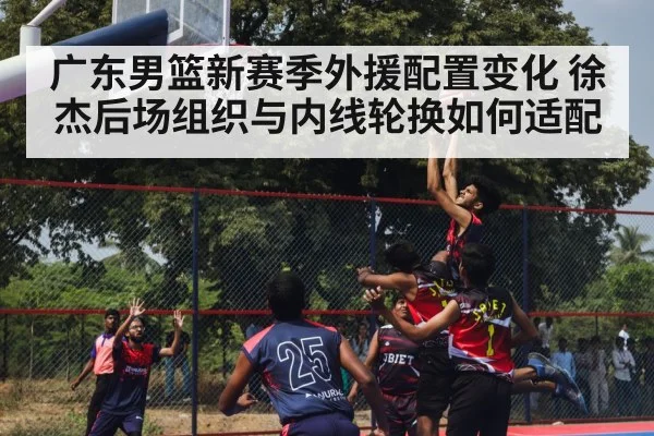 basketball players rebound under basket