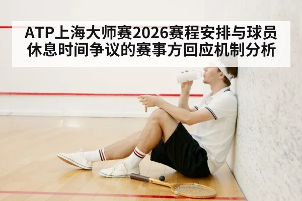 tennis player recovery rest